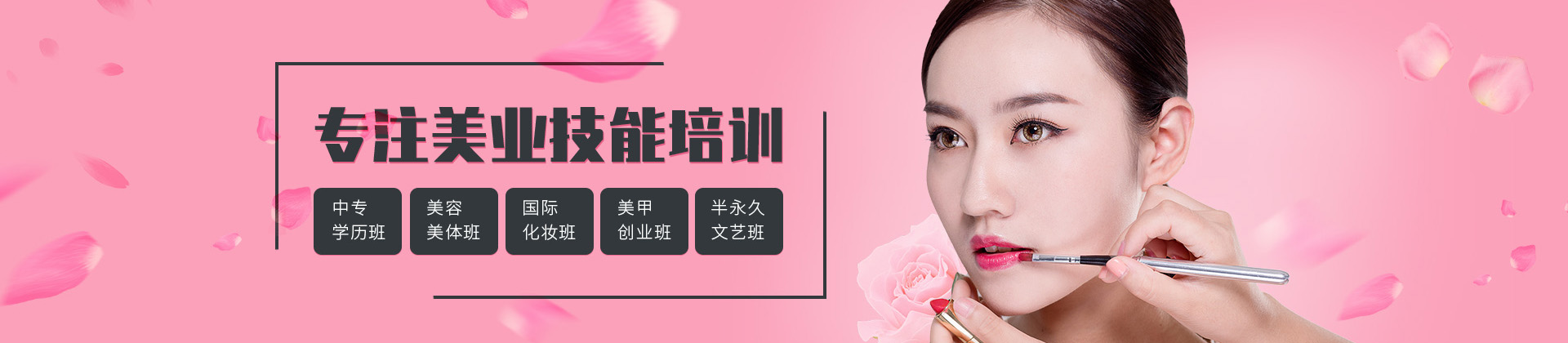 太原乐尚职业培训学校