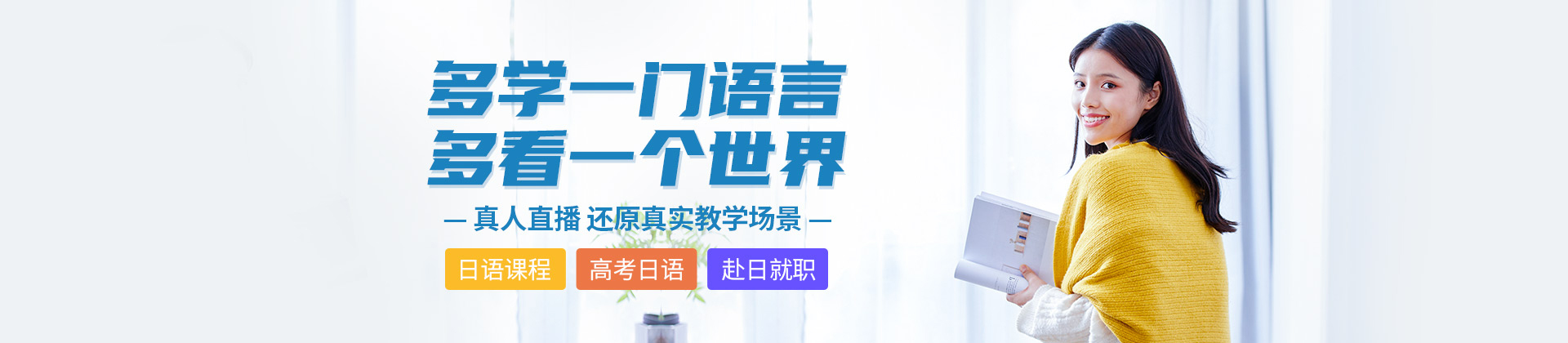 重庆早道网校