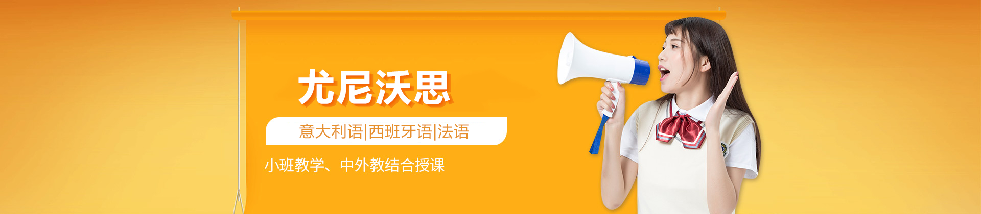 武汉尤尼沃思