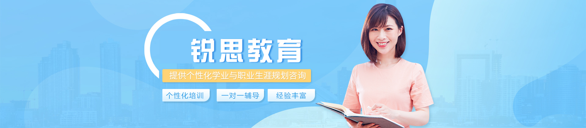 江西锐思教育