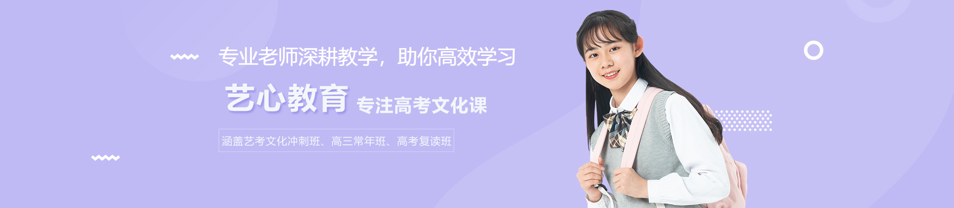 武汉艺心教育
