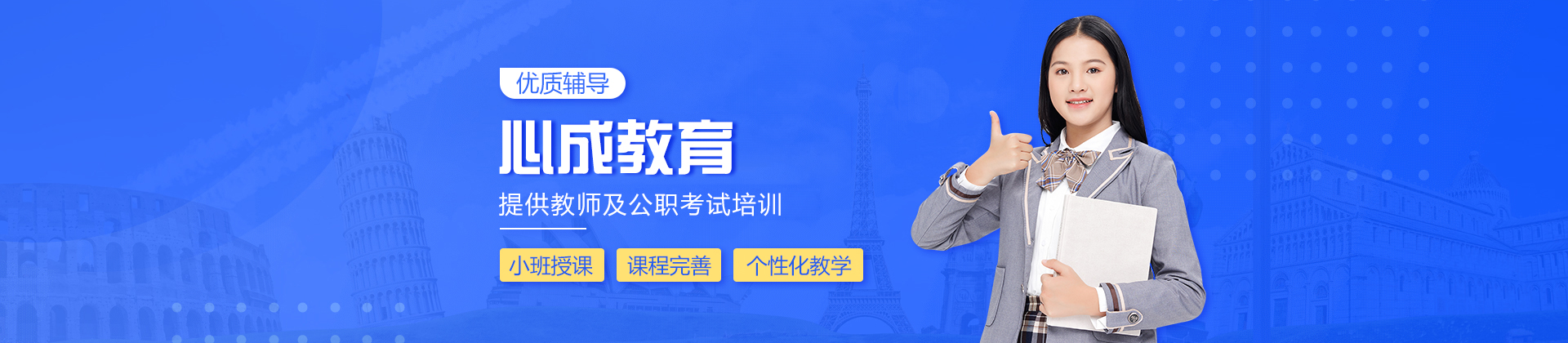 江西心成