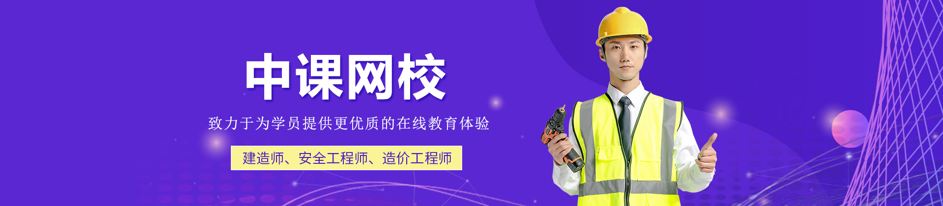 合肥中课网校