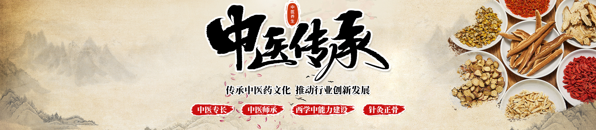 太原藏象教育
