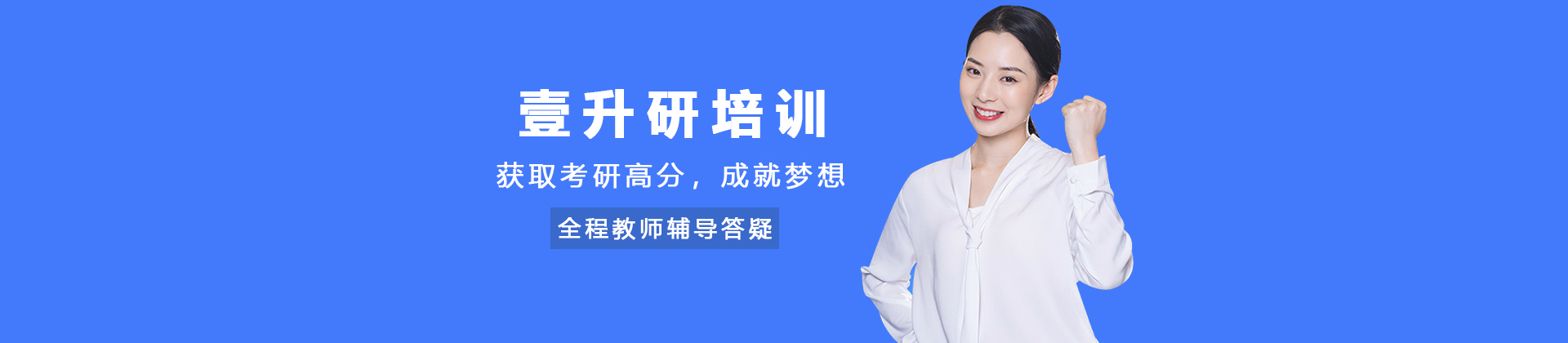 南京壹升研