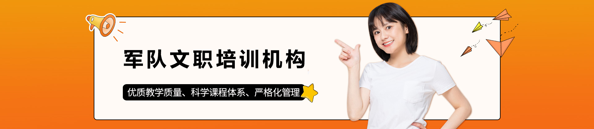 昆明军队文职培训机构