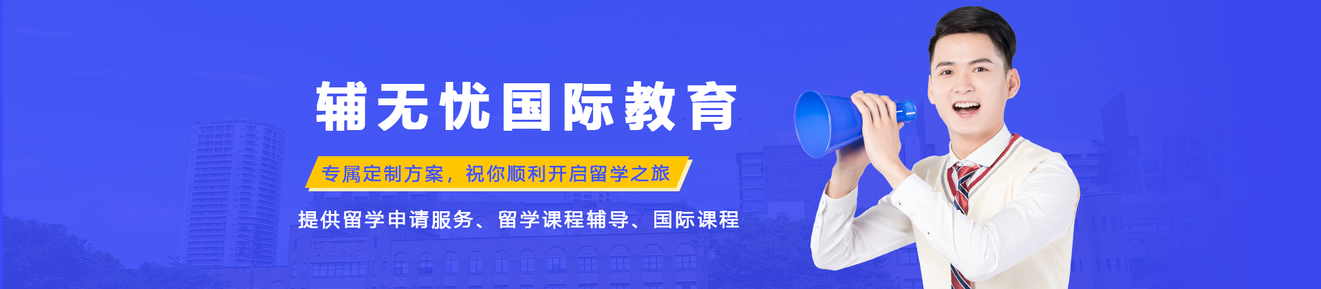贵阳辅无忧教育