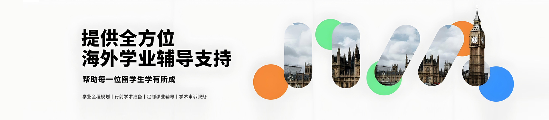 沈阳海马课堂