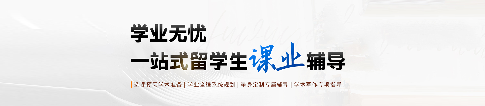武汉辅无忧教育
