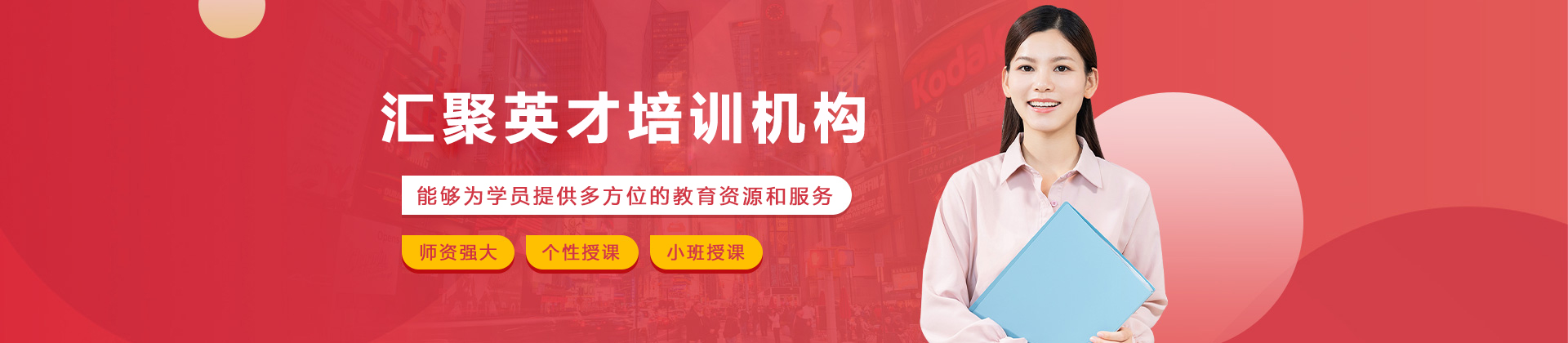 哈爾濱匯聚英才