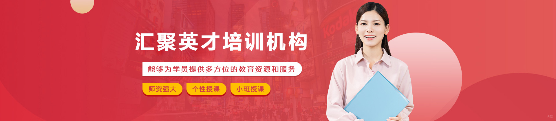 哈尔滨汇聚英才