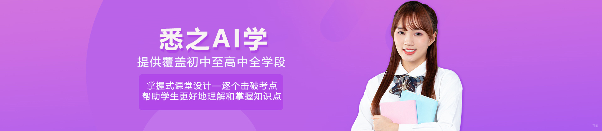 武汉悉之AI学