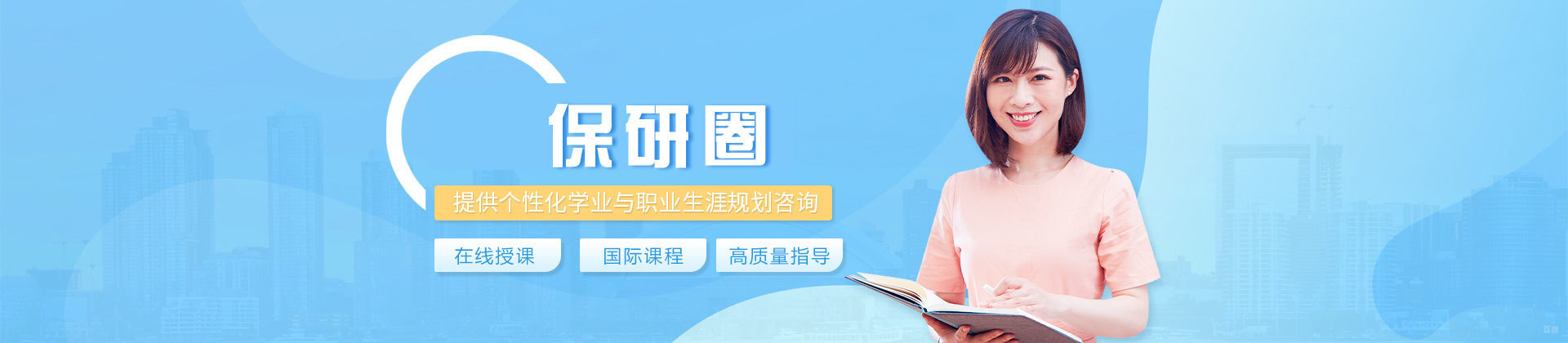 南昌保研圈
