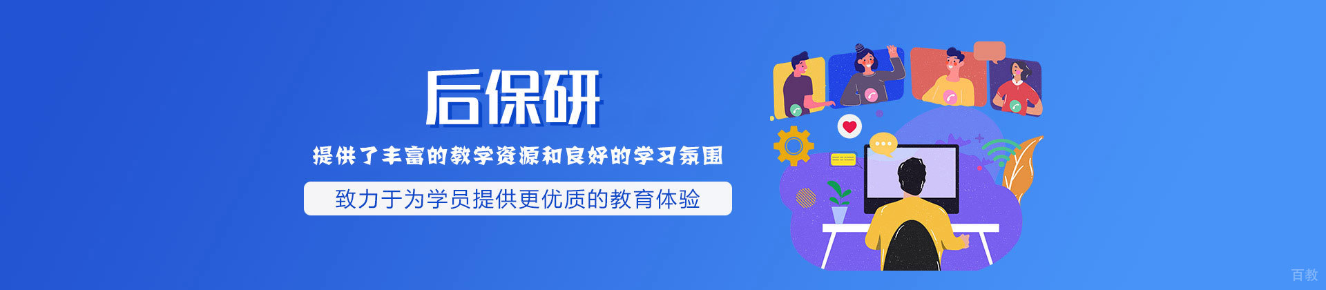 南昌后保研