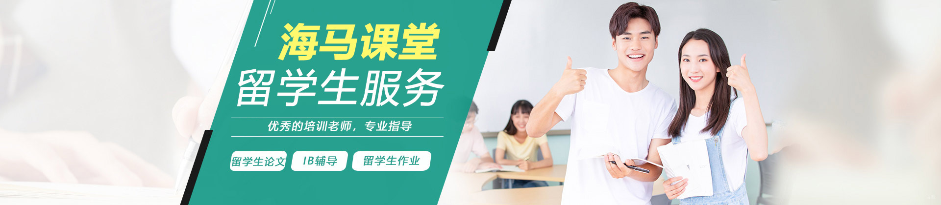 太原海马课堂