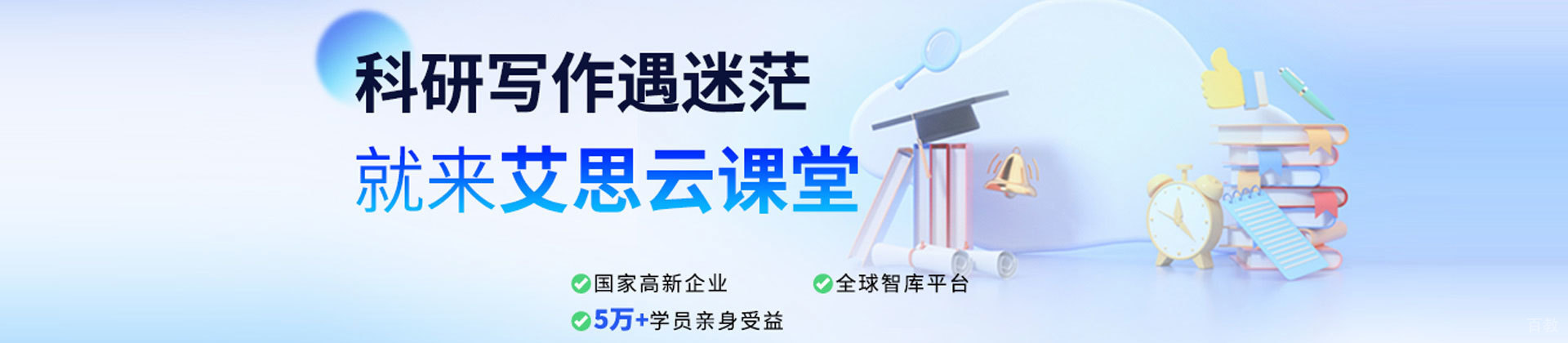 郑州艾思云论文