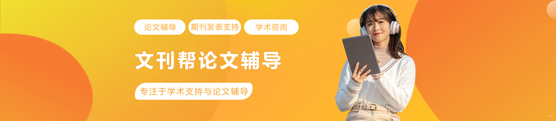 沈阳文刊帮