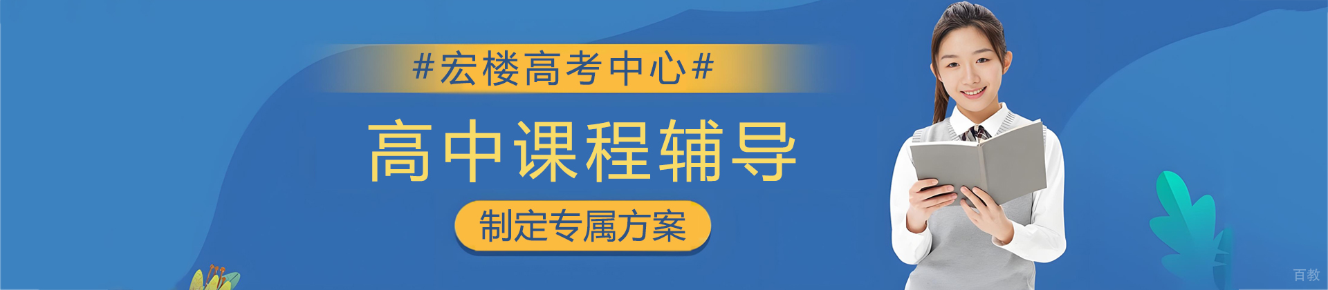 太原宏楼高考中心
