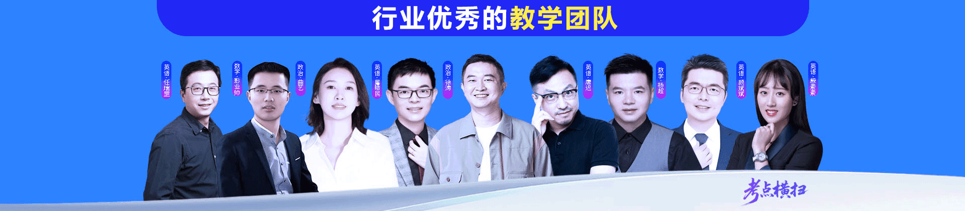 江西研途考研