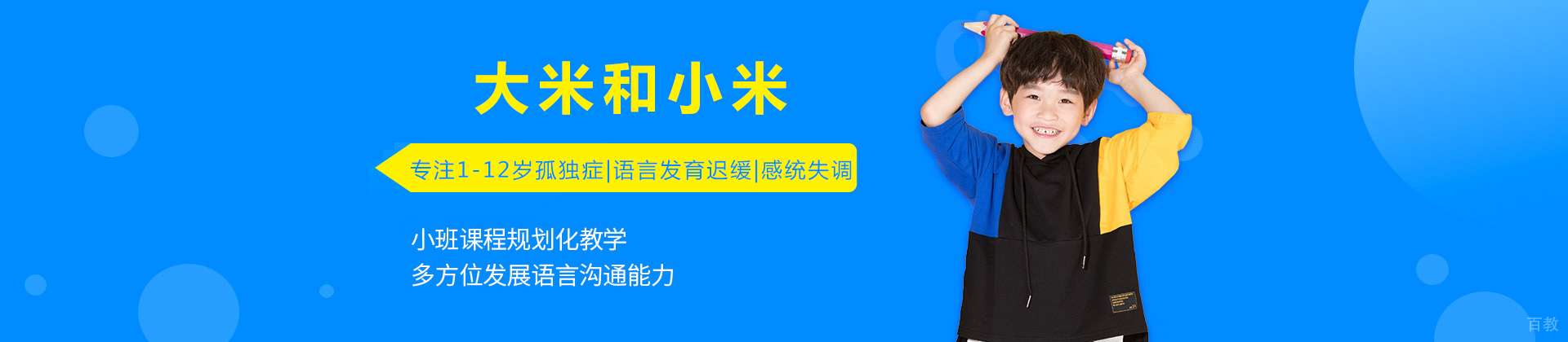重庆大米和小米