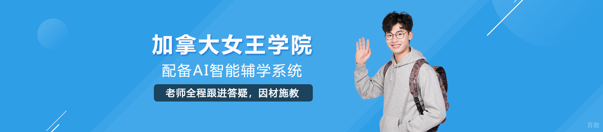 重庆女王学院ossd课程中心