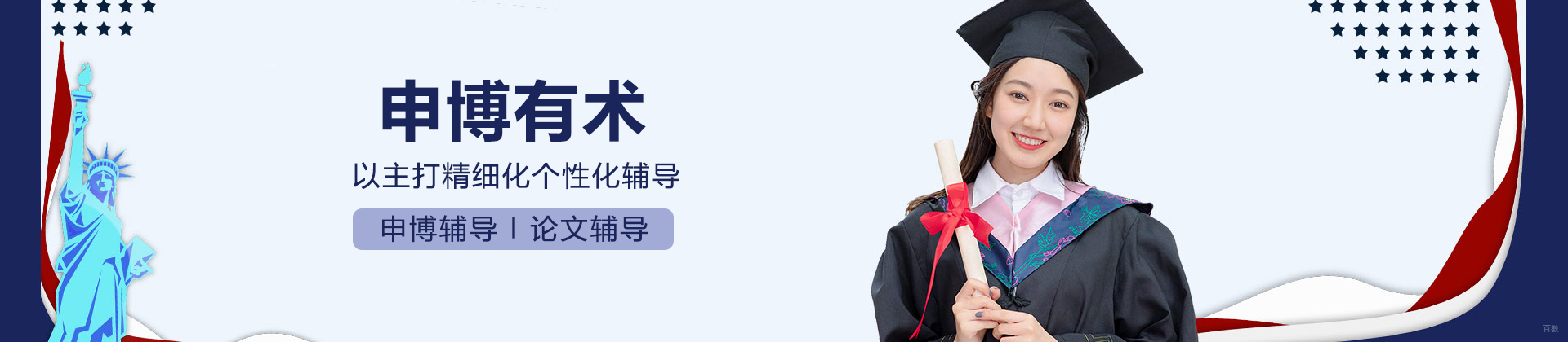 上海申博有术