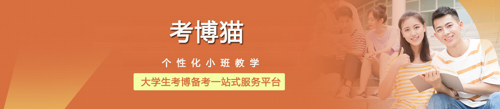 太原考博猫