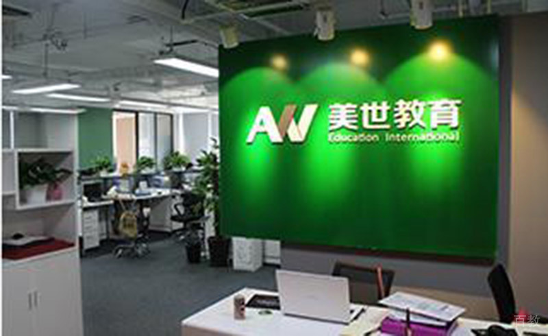 校区前台展示