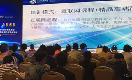 发布会