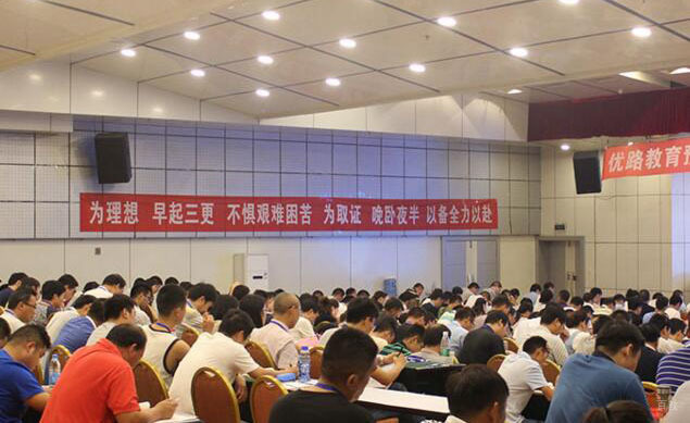 学习风采