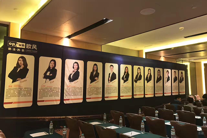 欧风教师团队