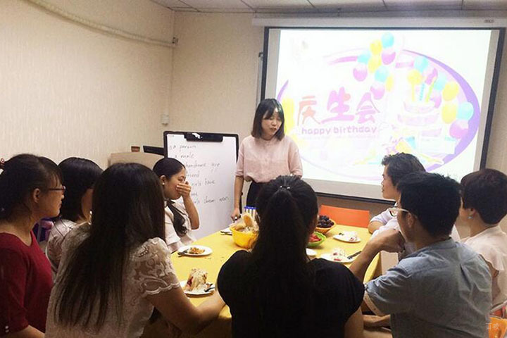 庆生会