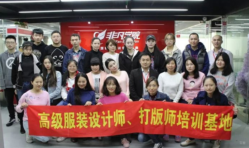 上海非凡进修学院_学员合影