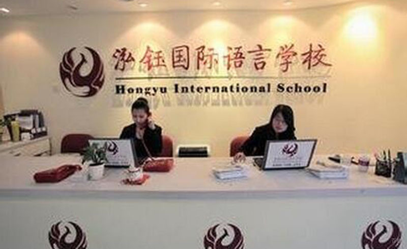 校区前台老师