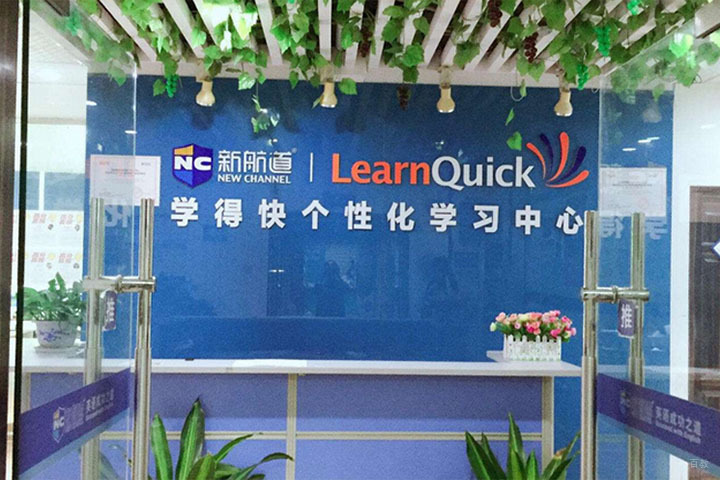 前台接待