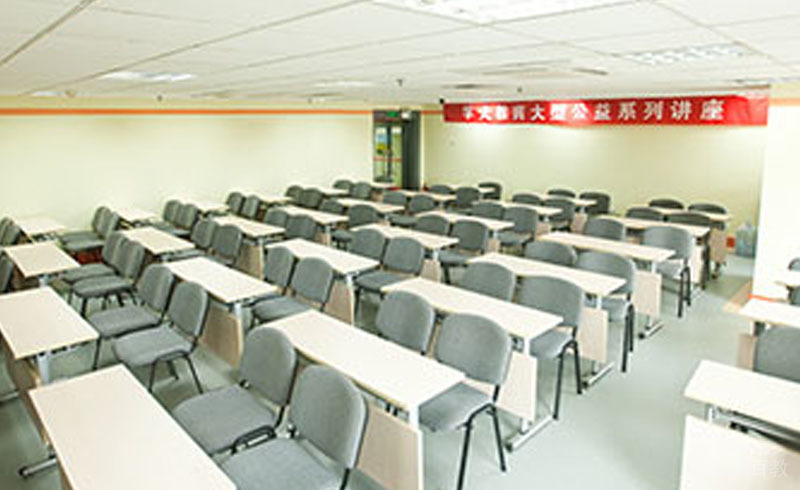 西安学大教育_学大大型公益系列讲座