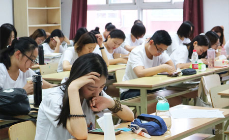 课堂环境