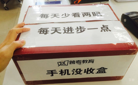备考相册