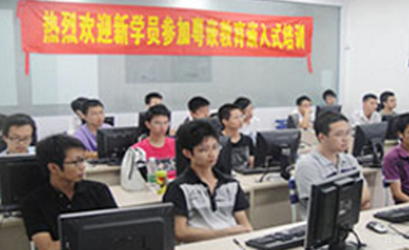 粤嵌培训课程