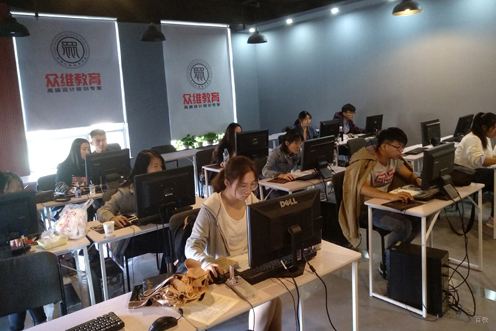 天津众维教育_学员们在认真学习
