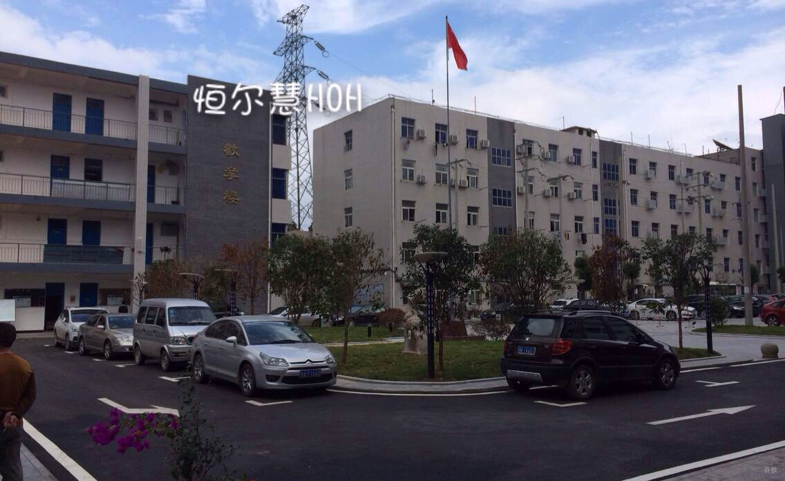 武汉恒尔慧教育_校区环境