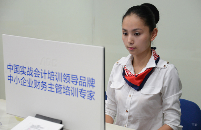 北京仁和会计_校区风采