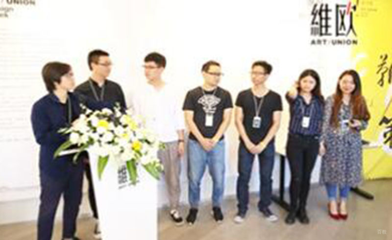 广州维欧艺术留学_维欧设计周