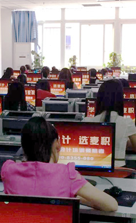 重庆麦积会计_培训室