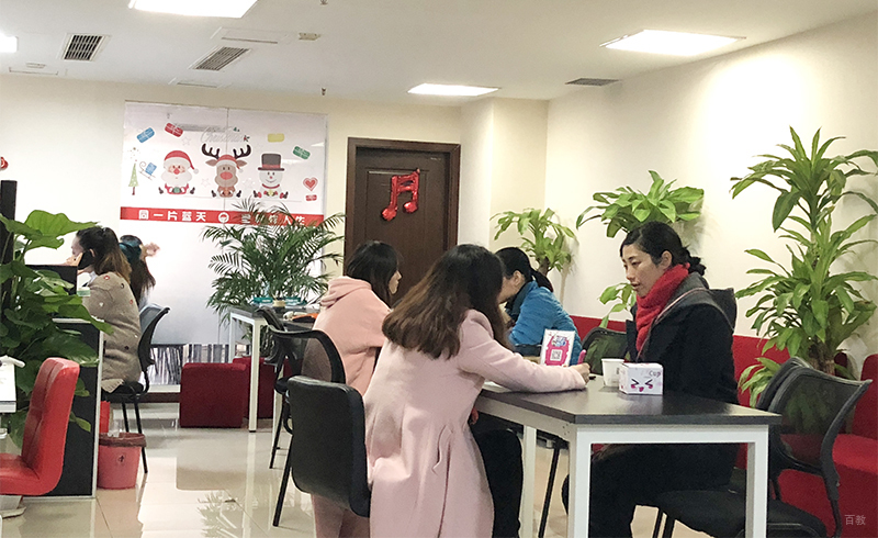 一对一培训