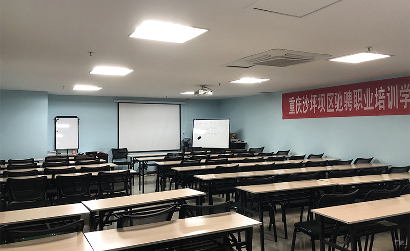 培训室