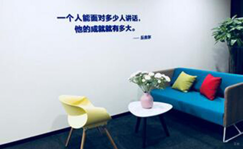 校区一角