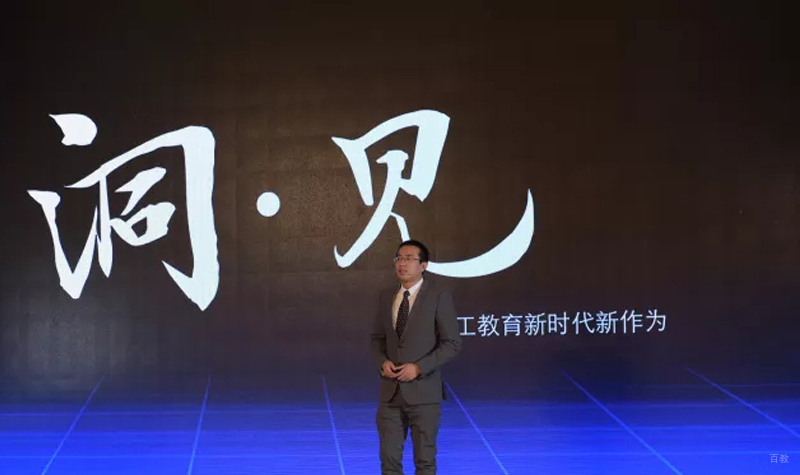 主题讲座