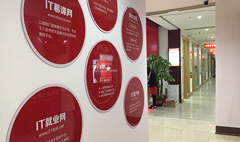 上海腾科IT教育项目介绍