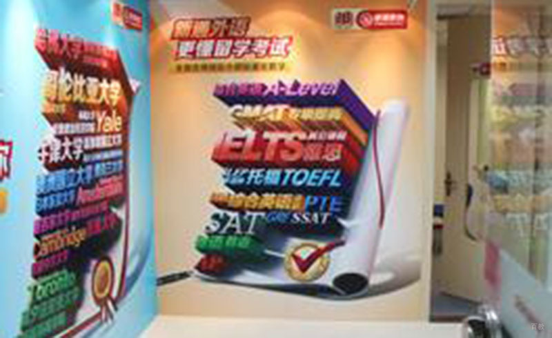广州新通英语培训_学习专栏